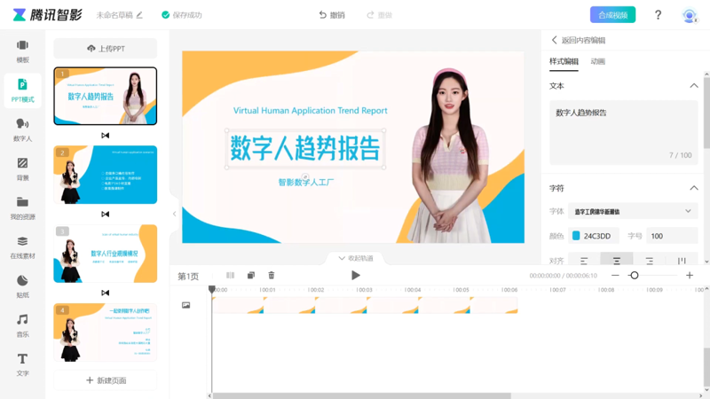 数字内容存证证明：故事化的解读与对比
