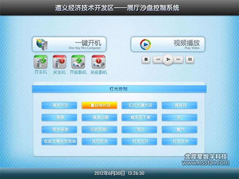 数字时代的文件真实性，如何有效存证证明？